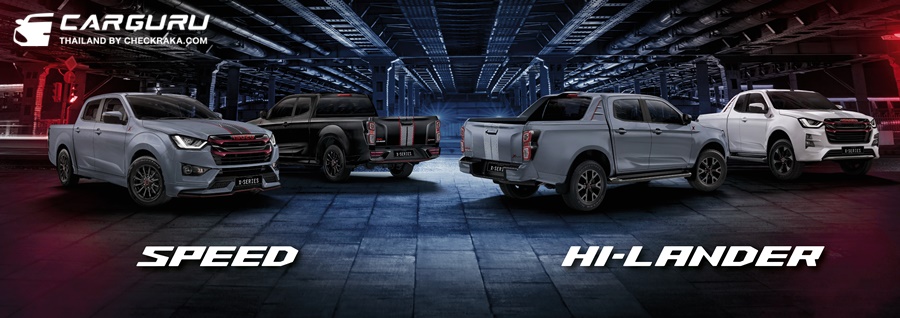 รูปภาพ อีซูซุ Isuzu D-MAX X-Series Hi-Lander 4-Door 1.9 Ddi Z A/T ปี 2022