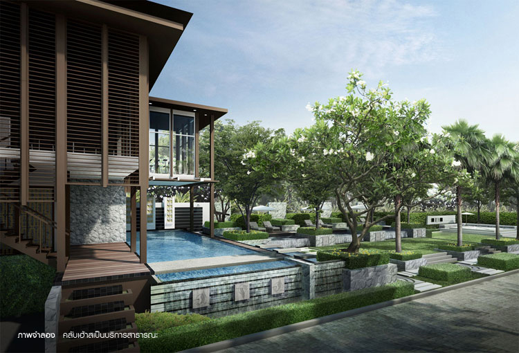รูปภาพ บ้านกลางเมือง Urbanion พระราม 9 - ลาดพร้าว