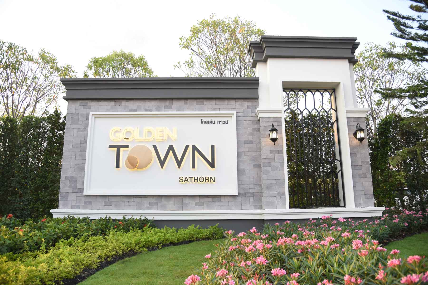 โกลเด้น ทาวน์ สาทร (Golden Town Sathorn) : ภาพที่ 2