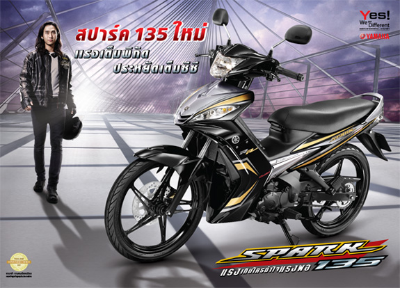 รูปภาพ ยามาฮ่า Yamaha-Spark 135 2S4D-ปี 2009