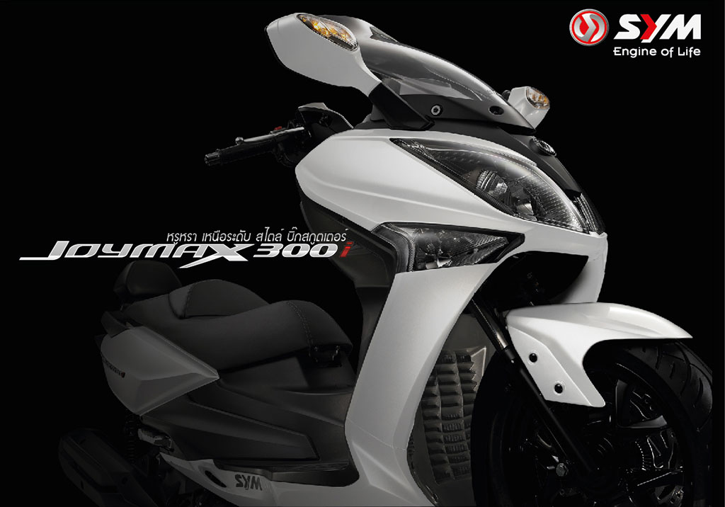SYM Joymax 300i Standard เอสวายเอ็ม จอยแม็กซ์ 300 ไอ ปี 2014 : ภาพที่ 4