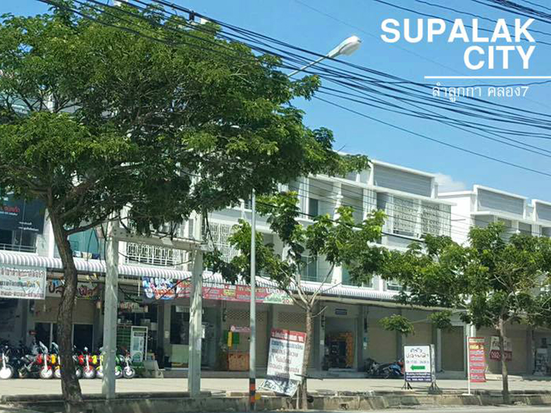 ศุภลักษณ์ ซิตี้ ลำลูกกา คลอง 7 (Supalak City Lamlukka Klong 7) : ภาพที่ 14