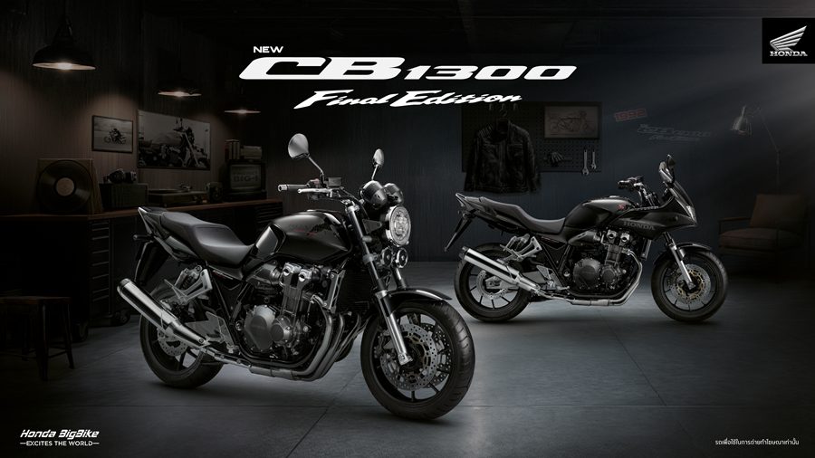 รูปภาพ ฮอนด้า Honda CB 1300 Super Bol D'or ปี 2025