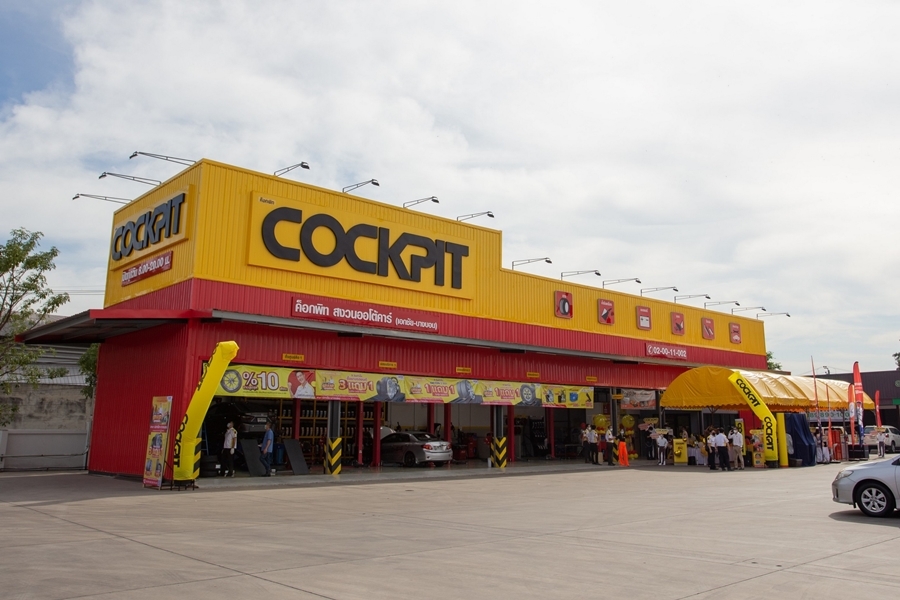 COCKPIT เปิดศูนย์บริการแห่งใหม่ 3 สาขา ส่งท้ายปีตอกย้ำการเป็นศูนย์ ...