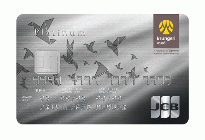 บัตรเครดิต กรุงศรี เจซีบี แพลทินัม (Krungsri Jcb Platinum Credit Card)- บัตรกรุงศรีอยุธยา (Krungsri) | เช็คราคา.คอม