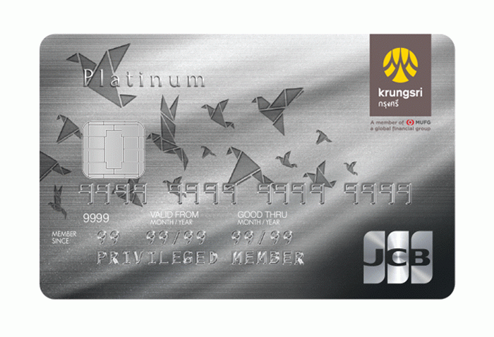บัตรเครดิต กรุงศรี เจซีบี แพลทินัม (Krungsri JCB Platinum Credit Card)- บัตรกรุงศรีอยุธยา (Krungsri) | เช็คราคา.คอม บัตรเครดิต กรุงศรี เจซีบี แพลทินัม (Krungsri Jcb Platinum Credit Card)- บัตรกรุงศรีอยุธยา (Krungsri) | เช็คราคา.คอม