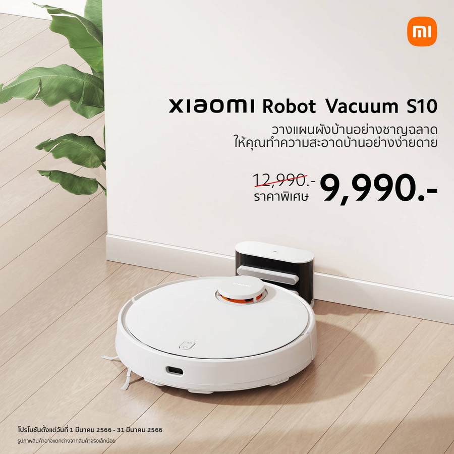 Пылесос Xiaomi Купить Пермь