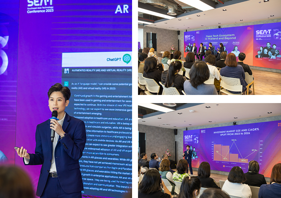 SEAT Conference 2023 งานสัมมนาสุดเอ็กซ์คลูซีฟรวมเหล่าผู้เชี่ยวชาญและนัก