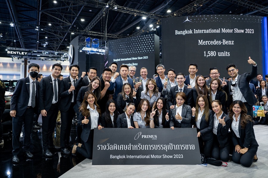 เบนซ์ไพรม์มัส ขยายโปรโมชั่น รับปีใหม่ไทย จองรถวันนี้ รับฟรี! MBSP สูง ...