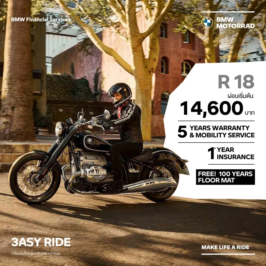 BMW Motorrad ชวนออกเดินทางต้อนรับเดือนกันยายน กับ IGNITE THE RIDE ...