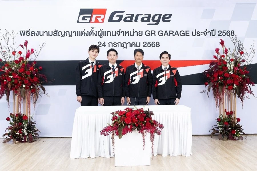 TOYOTA ลงนามสัญญา GR GARAGE แต่งตั้งผู้แทนจำหน่ายรถยนต์ GR Performance ...