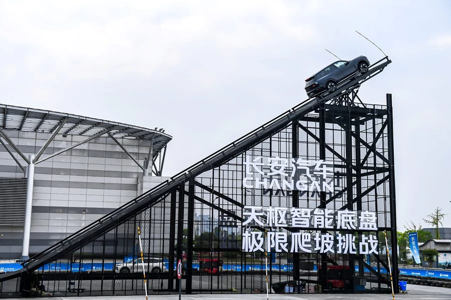 Changan เปิดตัว Tianshu Intelligent พลิกโฉมยานยนต์โลก ยกระดับมาตรฐาน ...