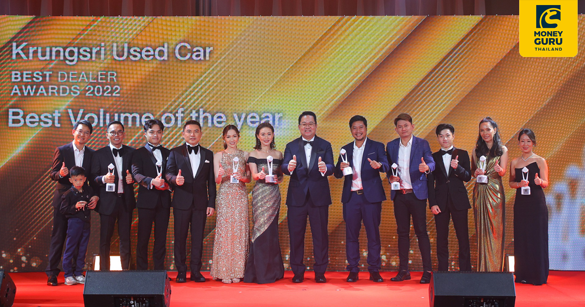 "กรุงศรี ออโต้" มอบรางวัล Krungsri Used Car Best Dealer Awards 2022