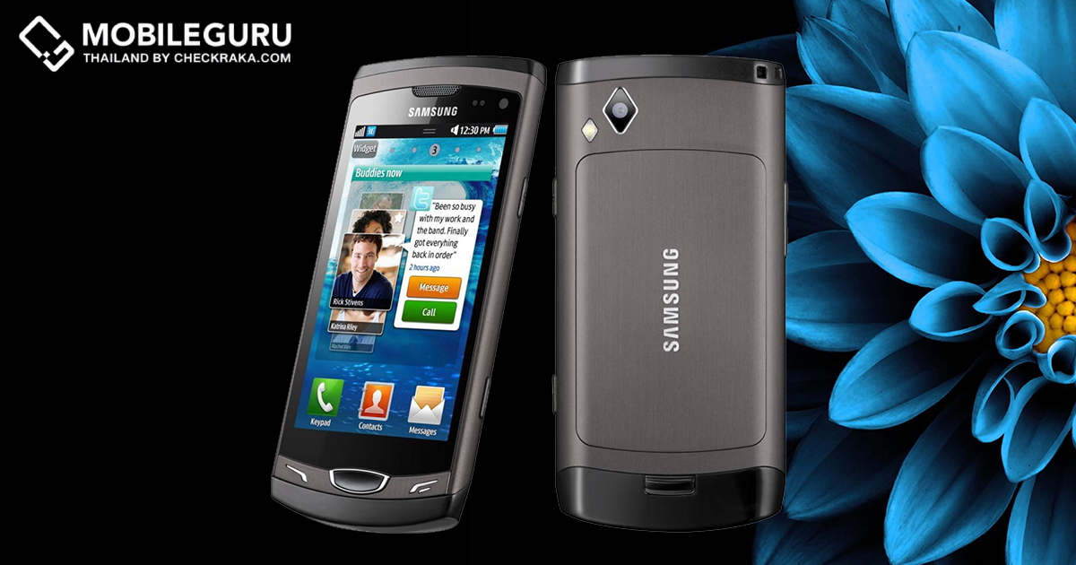 ย้อนอดีต: สมาร์ทโฟนหน้าจอ Super AMOLED รุ่นแรกของโลก "Samsung Wave มือถือแสนสวย ระบบใหม่ถอดด้าม Bada OS"