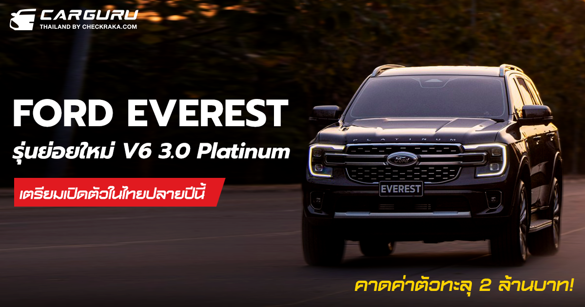 Ford everest v6 3 0 platinum 250 