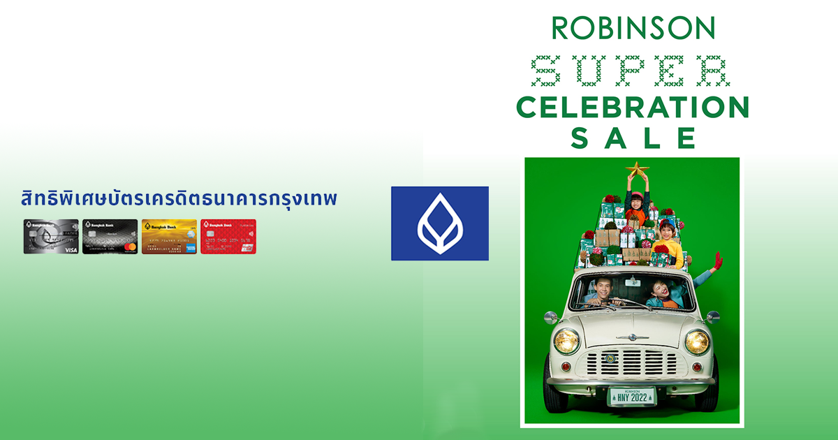 Robinson's Promo Raffle ROBINSON SUPER CELEBRATION SALE. รับเครดิตเงินคืนสูงสุด 3,600 บาท และ ...