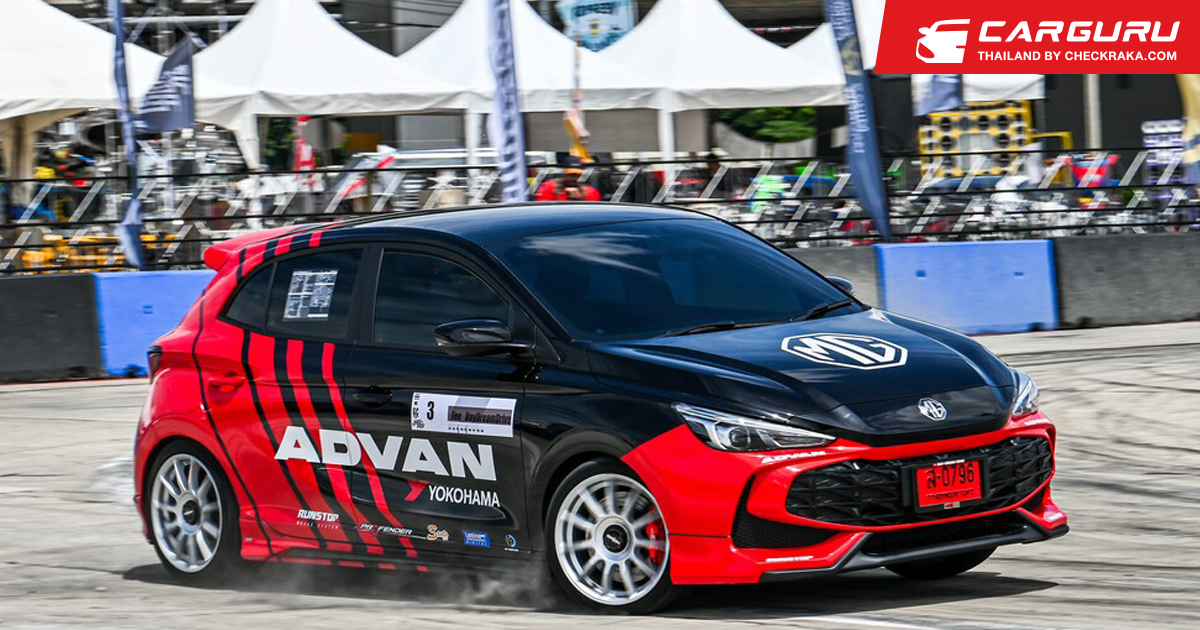 ALL NEW MG3 HYBRID+ โชว์ศักยภาพไฮบริดตัวจี๊ดหัวใจนักสู้ในรายการ GC GRID ...