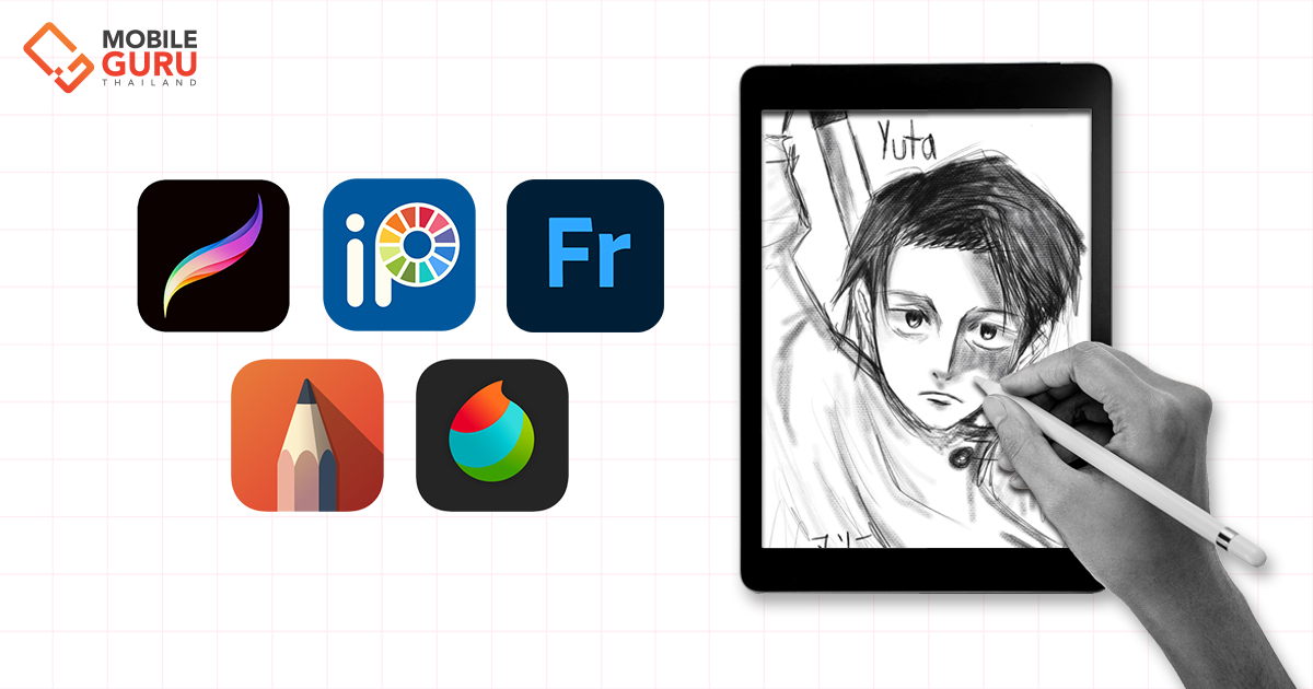 แนะนำแอปฯ วาดรูปที่ใช้หาเงินได้ สำหรับสาย Freelance | เช็คราคา.คอม