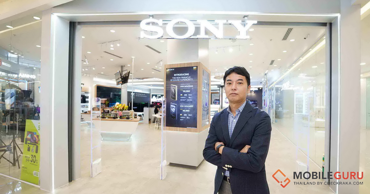 Sony เปิดตัว “โซนี่ สโตร์ ฟิวเจอร์พาร์ครังสิต” โชว์รูมแห่งใหม่ภายใต้