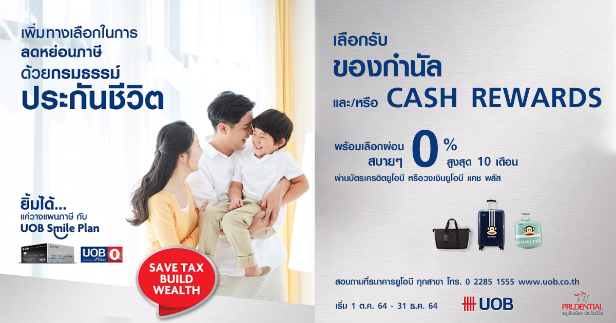 payday loans in the philippines