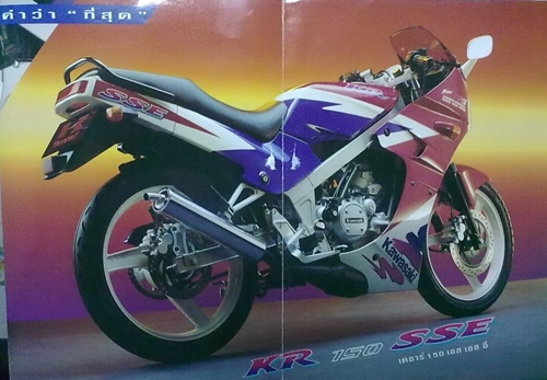 kawasaki kr 150 k