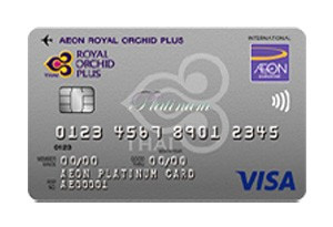 อยากสะสมไมล์ ROP ได้ไวๆ ควรถือบัตรเครดิตไหนดีนะ? | เช็คราคา.คอม อยากสะสมไมล์ Rop ได้ไวๆ ควรถือบัตรเครดิตไหนดีนะ? | เช็คราคา.คอม