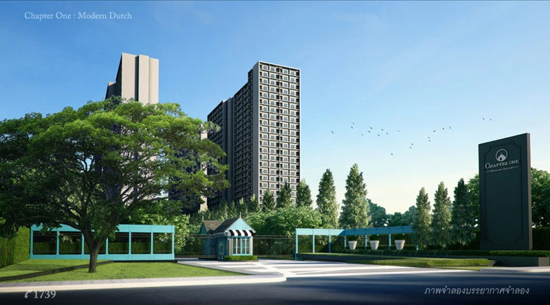 รูปภาพ แชปเตอร์ วัน โมเดิร์น ดัชต์ (ราษฎร์บูรณะ)