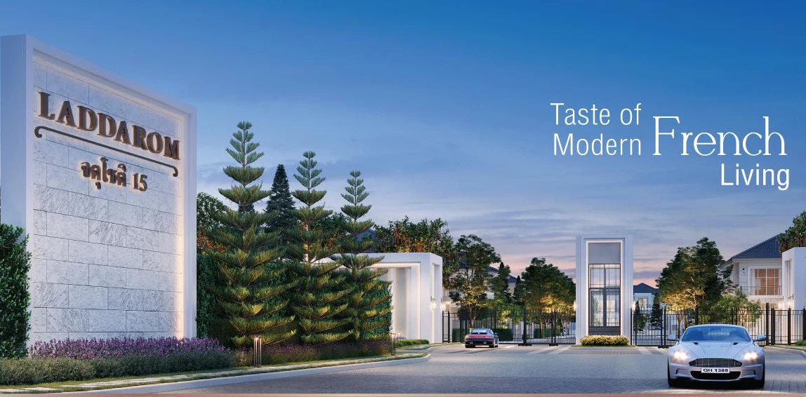 รูปภาพ ลัดดารมย์ จตุโชติ 15 (Laddarom Chatuchote 15)