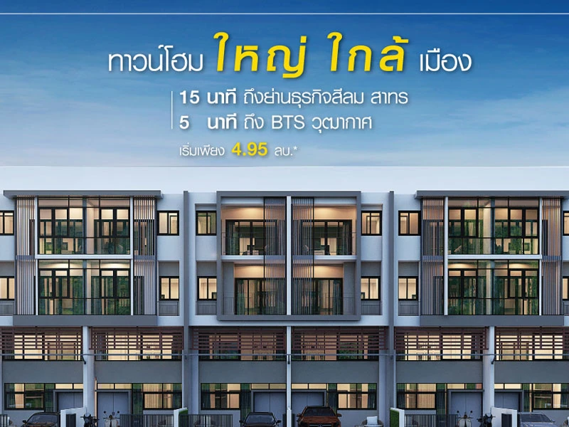 รูปภาพ คาซ่า ดีว่า สาทร-วงแหวน เฟส 2 (Kasa Deva Sathorn - Wong Wean Phase 2 )