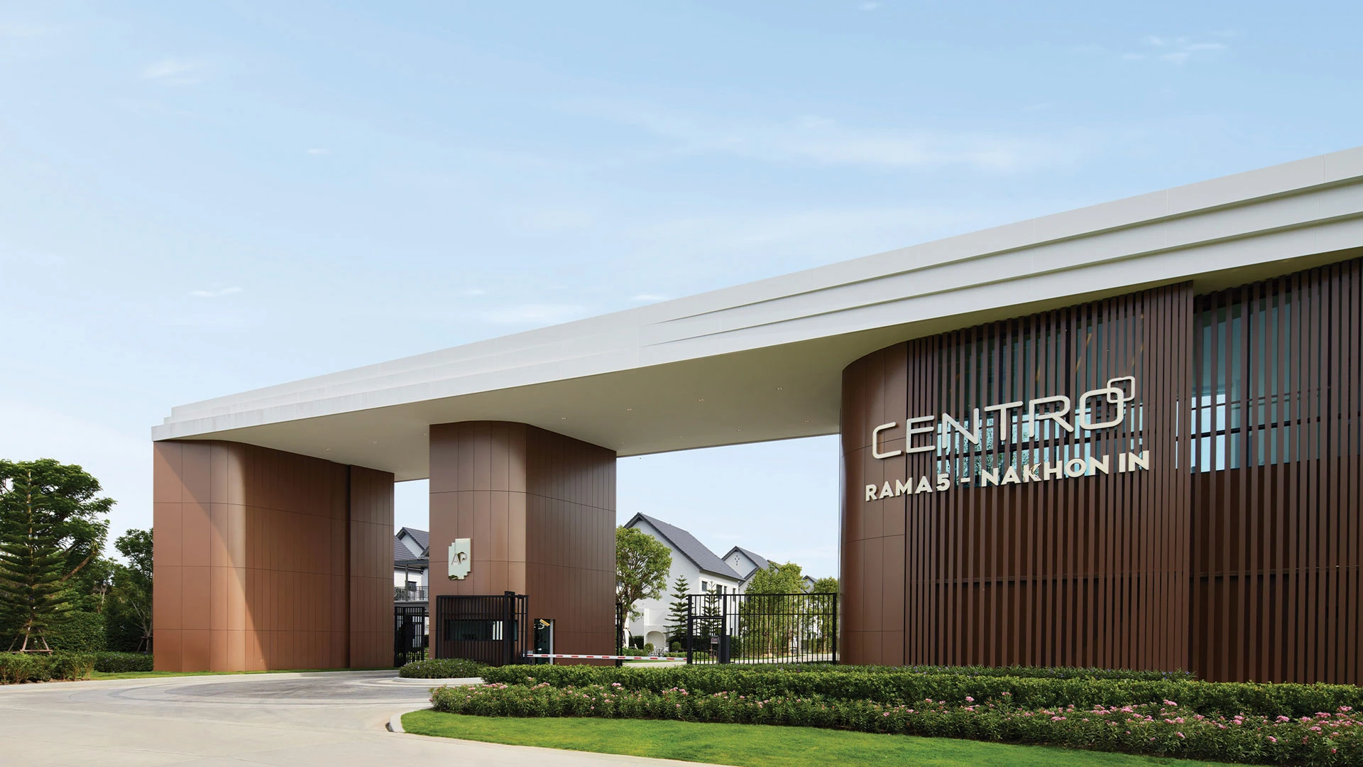 รูปภาพ เซนโทร พระราม 5 - นครอินทร์ (Centro Rama 5 - Nakhonin)