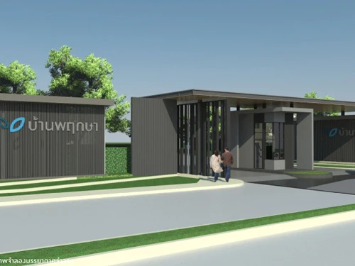 รูปภาพ บ้านพฤกษา 122 อมตะ - บายพาส (Baan Pruksa 122)