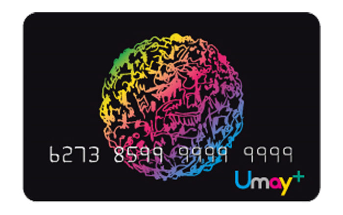 บัตรกดเงินสดยูเมะพลัส (Umay+)