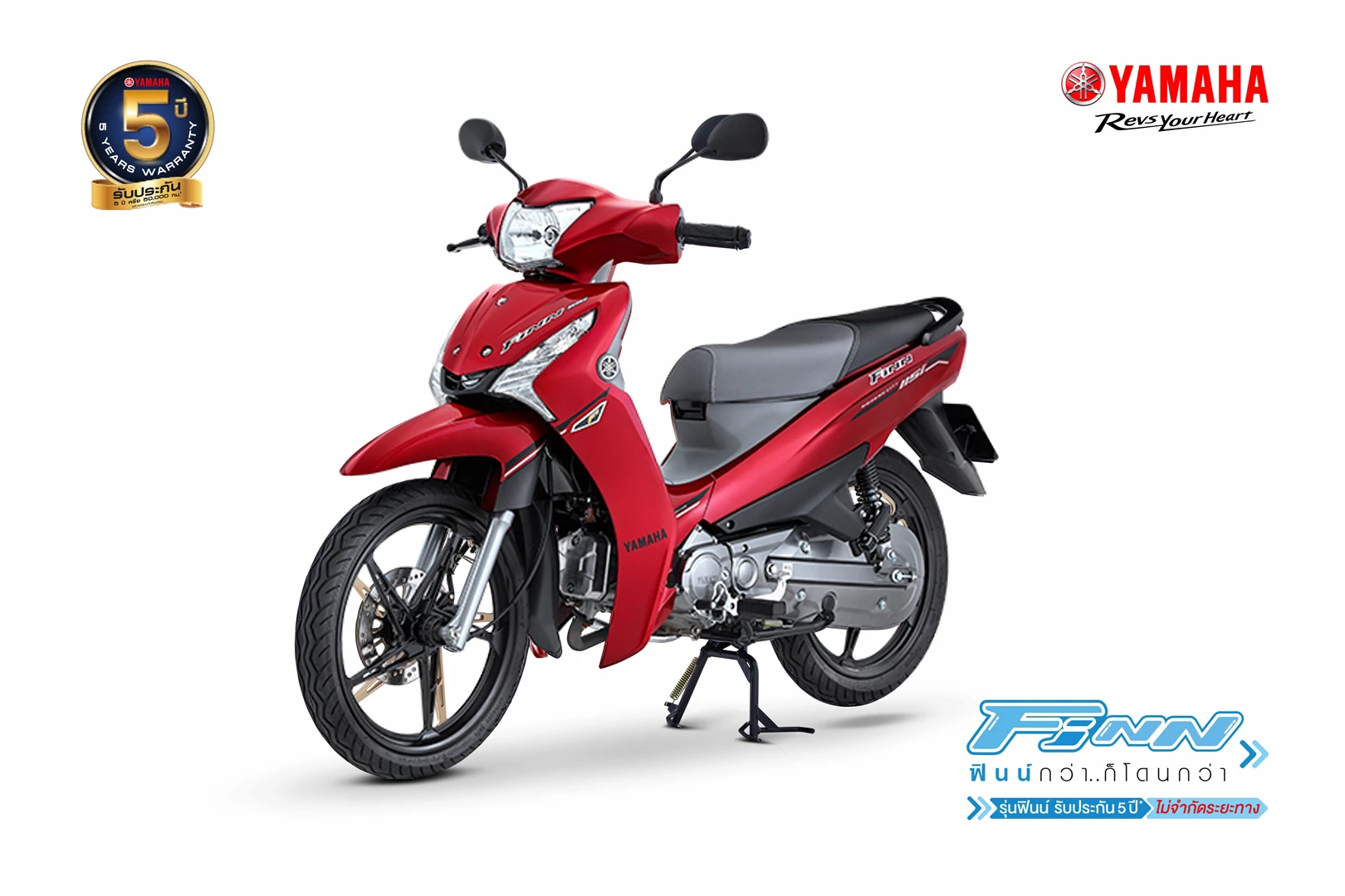 รูปภาพ ยามาฮ่า Yamaha FINN ล้อแม็ก สตาร์ทมือ ปี 2023