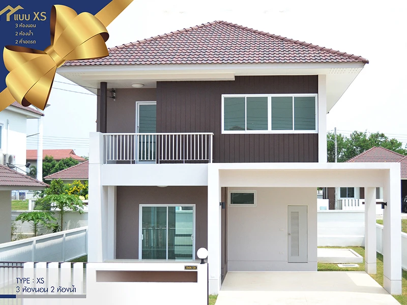 รูปภาพ โฮมการ์เด้นวิลล์ ซอยอภิบาล ตาลคู่ (Home Garden Ville Soi Apiban Talkoo)