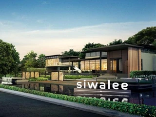 รูปภาพ สีวลี อุดรธานี (Sivalee Udonthani)