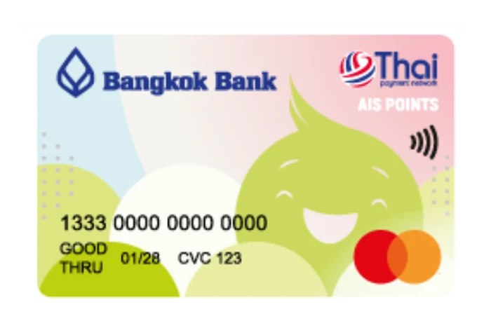 รูปภาพ บัตรบีเฟิสต์ ดิจิทัล เอไอเอส พอยท์ VIRTUAL CARD-ธนาคารกรุงเทพ (BBL)
