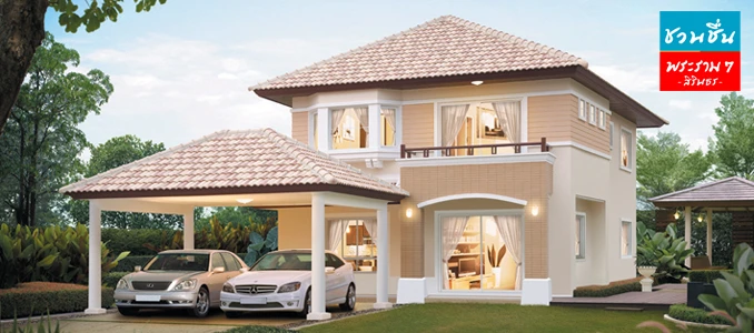 รูปภาพ ชวนชื่น พระราม 7 - สิรินธร (Chuan Chuen Rama 7 - Sirintorn)