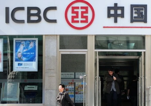 รูปภาพ บัญชีเงินฝากออมทรัพย์พิเศษ (Gold Savings)-ไอซีบีซี  ไทย (ICBC Thai)