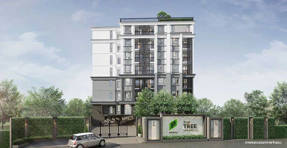 รูปภาพ เดอะ ทรี ลาดพร้าว 15 (The Tree Ladprao 15)