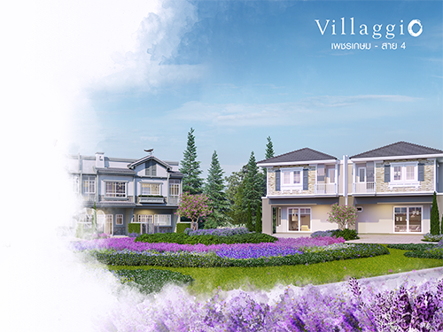 วิลลาจจิโอ เพชรเกษม - สาย 4 (Villaggio Petchkasem - Sai 4) ราคา-สเปค-โปรโมชั่น