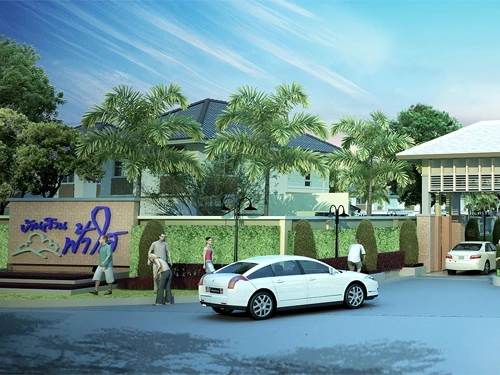 รูปภาพ บ้านสวนฟ้าใส