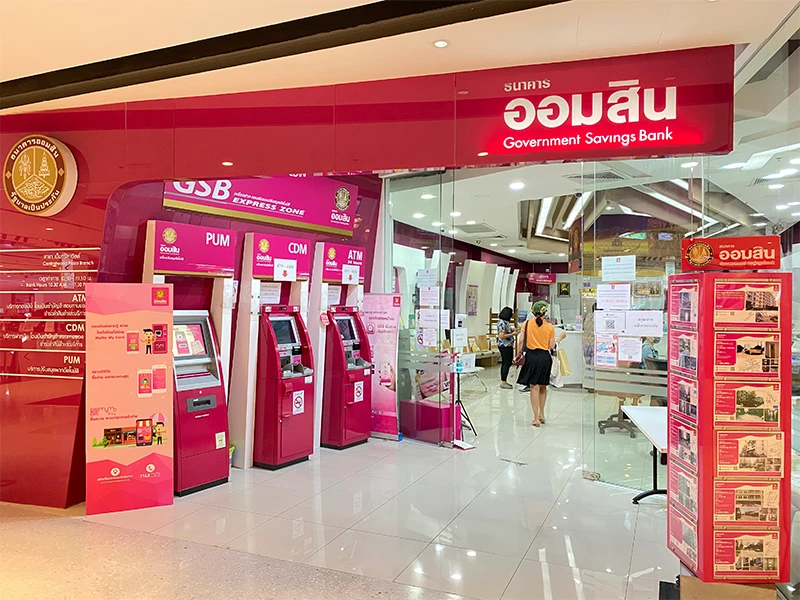 รูปภาพ บัญชีเงินฝากเผื่อเรียกพิเศษ 7 เดือน-ธนาคารออมสิน (GSB)