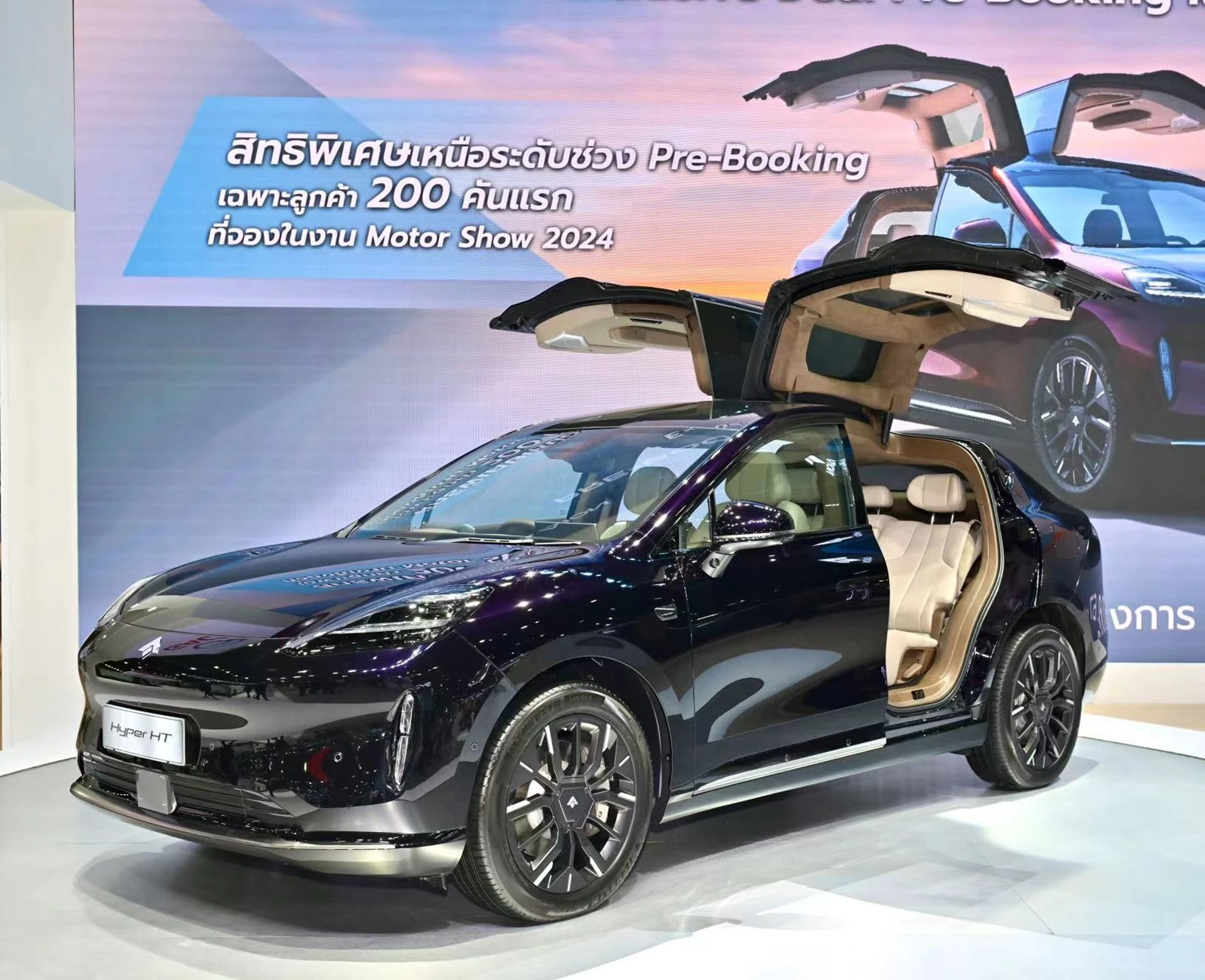 รูปภาพ Aion Hyptec HT ปี 2024