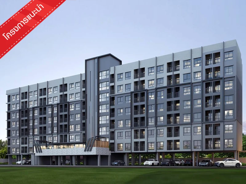 รูปภาพ ไฮ สุทธิสาร คอนโด (HI Sutthisan Condo)