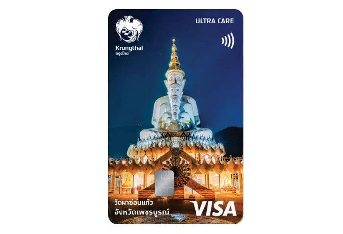 รูปภาพ บัตรเดบิตกรุงไทย ประจำจังหวัด-ธนาคารกรุงไทย (KTB)