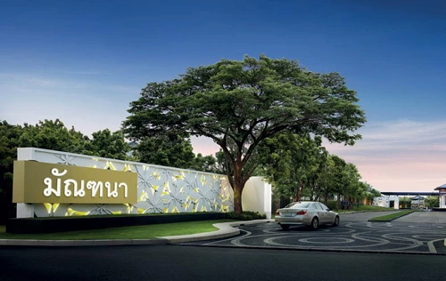 รูปภาพ มัณฑนา พระราม 9-ศรีนครินทร์ (Manthana Rama 9-Srinakarin)