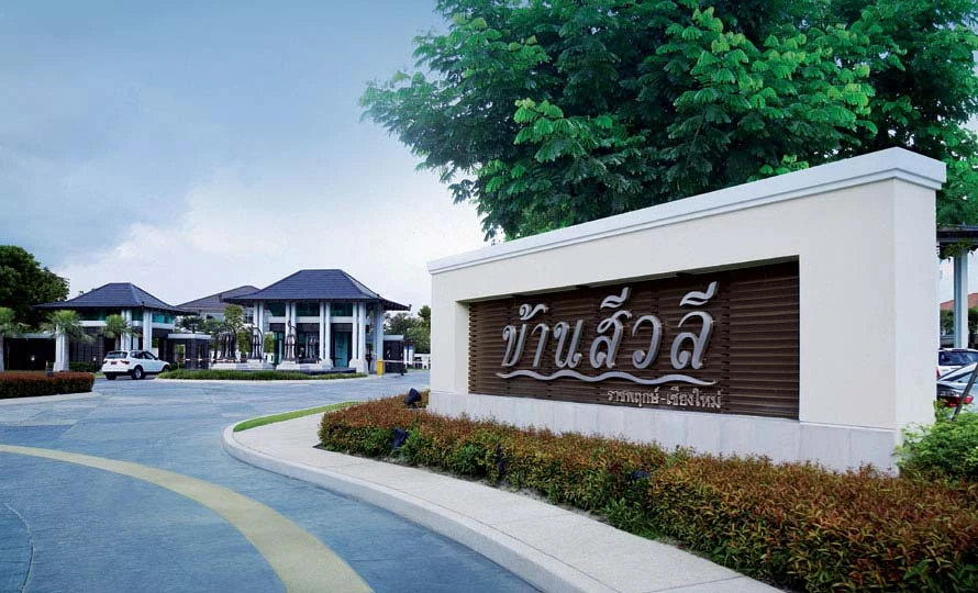 รูปภาพ สีวลี ราชพฤกษ์-เชียงใหม่ (Sivalee Ratchaphruek Chiangmai)