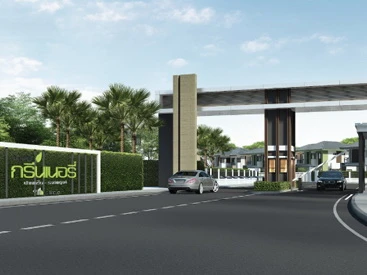 รูปภาพ บ้านฟ้ากรีนเนอรี่ ปากเกร็ด - ราชพฤกษ์ (Baan Fah Greenery Pakkred - Ratchapruek)