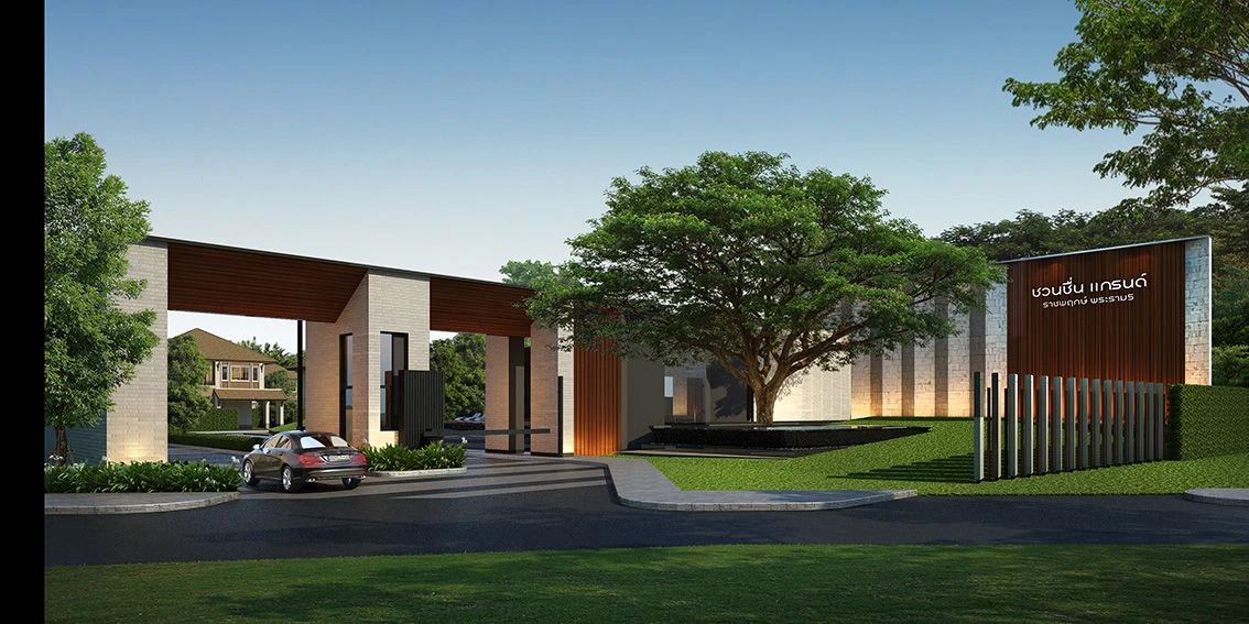 รูปภาพ ชวนชื่น แกรนด์ ราชพฤกษ์ - พระราม 5 (Chuan Chuen Grand Ratchapruek - rama 5)