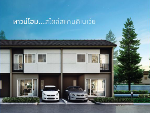 บ้านพฤกษา รังสิต - บางพูน 3 (Baan Pruksa Rangsit - Bang Phun 3) ราคา-สเปค-โปรโมชั่น